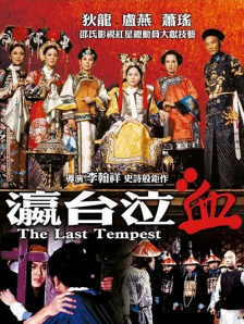 中文字幕精品一区二区精品